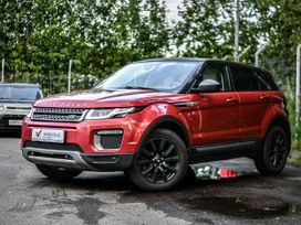 Land Rover Range Rover Evoque, 2017 г., Санкт-Петербург