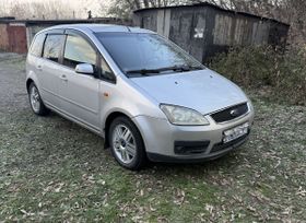 Ford C-Max, 2005 г., Новокузнецк