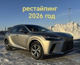 Lexus RX, 2025 г., Хабаровск