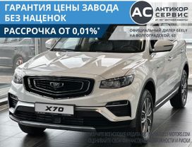 Geely Atlas Pro, 2025 г., Омск