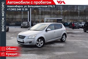 Kia Ceed, 2008 г., Новосибирск