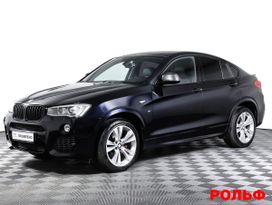 BMW X4, 2016 г., Москва