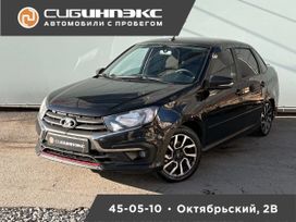 ВАЗ (Лада) Granta, 2024 г., Кемерово