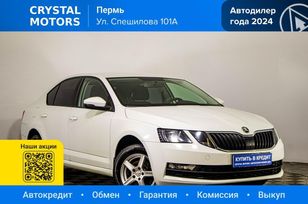 Skoda Octavia, 2020 г., Пермь