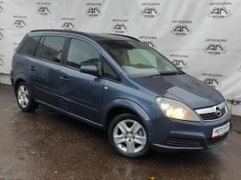 Opel Zafira, 2005 г., Ярославль