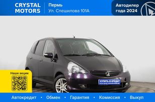 Honda Jazz, 2007 г., Пермь