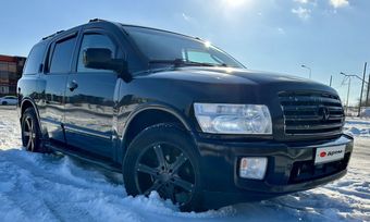 Infiniti QX, 2005 г., Екатеринбург