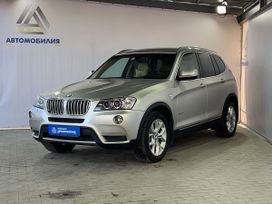 BMW X3, 2013 г., Ярославль