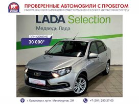 ВАЗ (Лада) Granta, 2019 г., Красноярск
