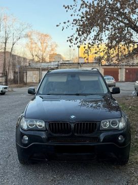 BMW X3, 2008 г., Челябинск