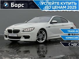 BMW 6, 2013 г., Тюмень