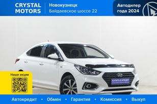 Hyundai Solaris, 2018 г., Новокузнецк