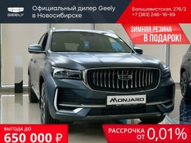 Geely Monjaro, 2024 г., Новосибирск