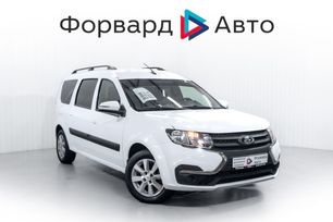 ВАЗ (Лада) Largus, 2021 г., Тюмень