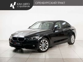 BMW 3, 2017 г., Казань