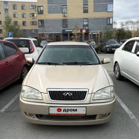 Chery Amulet, 2007 г., Тюмень