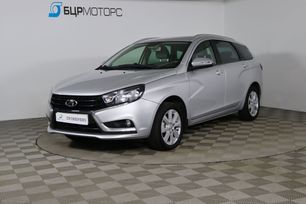 ВАЗ (Лада) Vesta, 2021 г., Нижний Новгород