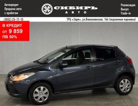 Mazda Demio, 2010 г., Барнаул