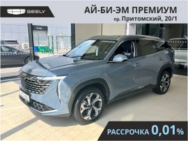 Geely Atlas, 2024 г., Кемерово