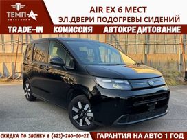 Honda Freed, 2025 г., Владивосток