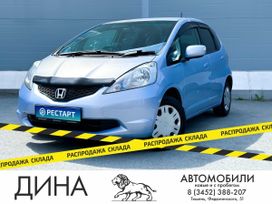 Honda Fit, 2009 г., Тюмень