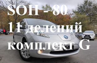 Nissan Leaf, 2014 г., Владивосток