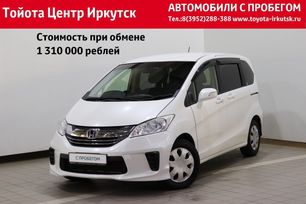 Honda Freed, 2016 г., Иркутск