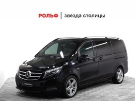 Mercedes-Benz V-класс, 2016 г., Москва