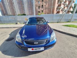 Kia Magentis, 2007 г., Красноярск