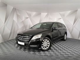 Mercedes-Benz R-класс, 2011 г., Москва