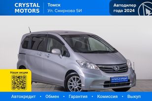 Honda Freed, 2012 г., Томск