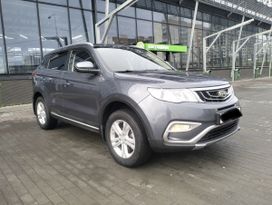 Geely Atlas, 2020 г., Симферополь