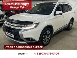 Mitsubishi Outlander, 2017 г., Новосибирск