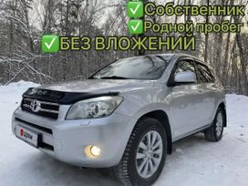 Toyota RAV4, 2006 г., Новосибирск