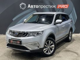 Geely Atlas, 2020 г., Пермь
