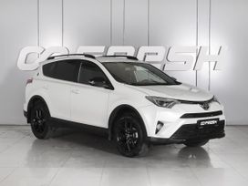 Toyota RAV4, 2019 г., Ростов-на-Дону