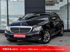 Mercedes-Benz E-класс, 2017 г., Екатеринбург