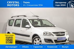 ВАЗ (Лада) Largus, 2016 г., Пермь