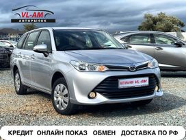 Toyota Corolla Fielder, 2015 г., Владивосток