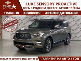 Infiniti QX, 2019 г., Владивосток
