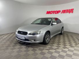 Subaru Legacy, 2006 г., Воронеж