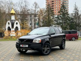 Volvo XC90, 2006 г., Москва