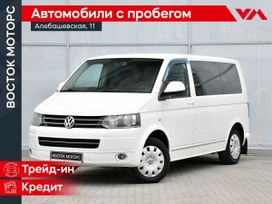Volkswagen Caravelle, 2014 г., Тюмень