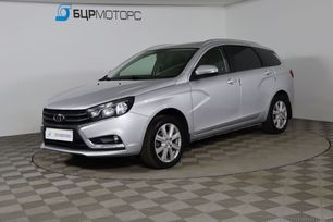 ВАЗ (Лада) Vesta, 2020 г., Нижний Новгород