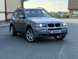 BMW X3, 2006 г., Томск