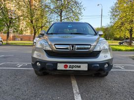 Honda CR-V, 2008 г., Москва
