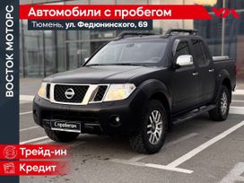 Nissan Navara, 2010 г., Тюмень