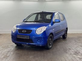 Kia Picanto, 2010 г., Москва