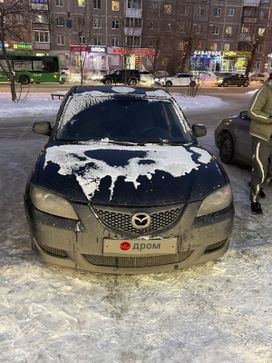 Mazda 3, 2005 г., Екатеринбург