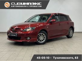 Mazda 3, 2008 г., Кемерово